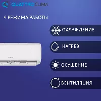 QUATTROCLIMA QV-CA24WA/QN-CA24WA
